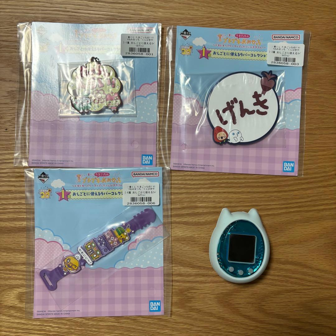 たまごっちIDL、一番くじI賞 たまごっち #1番くじ