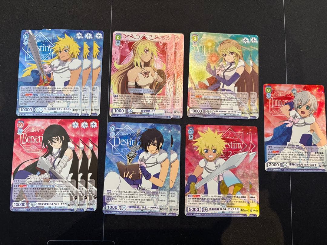 RRまとめ売り テイルズオブシリーズ ヴァイスシュヴァルツブラウ