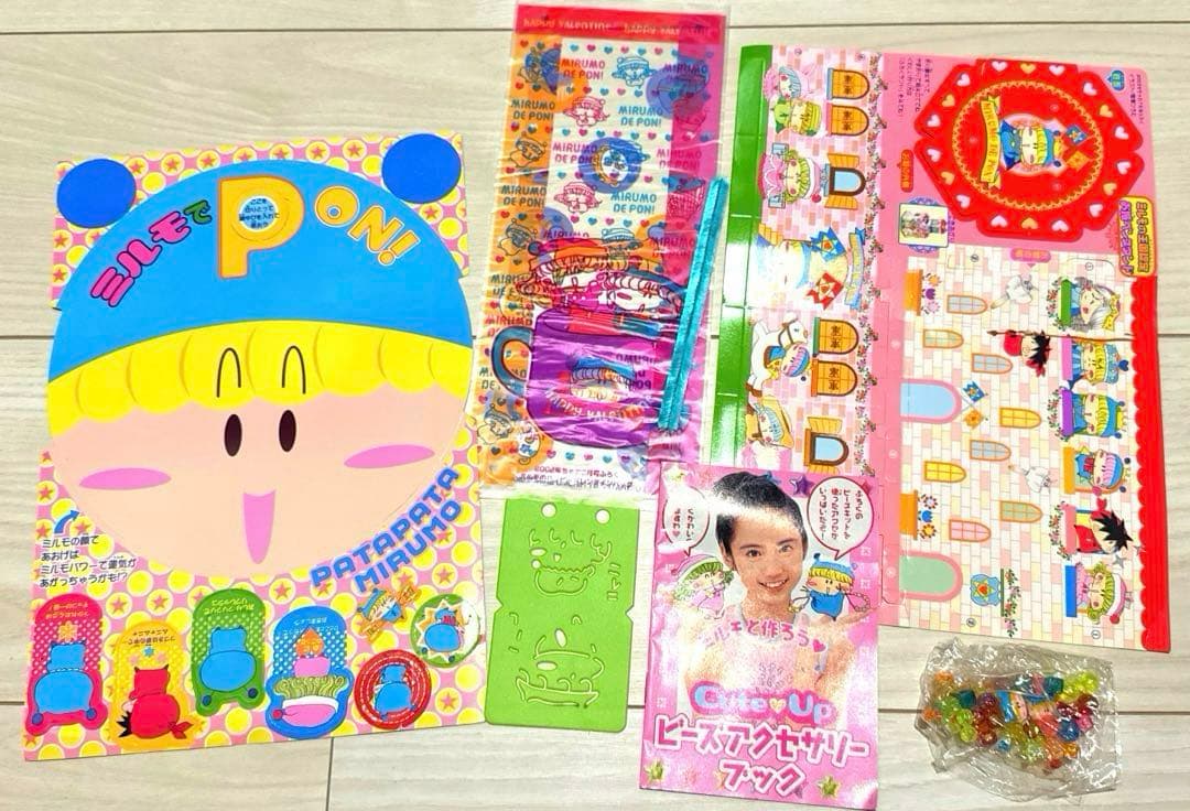 《大量》ちゃお　付録まとめ売り　平成レトロ　りぼん　なかよし