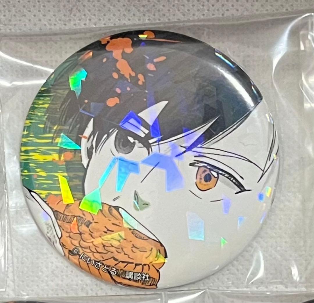 ウィンブレ ウィンドブレーカー 原作 桜遥 ロフト 缶バッジ ホロ缶③