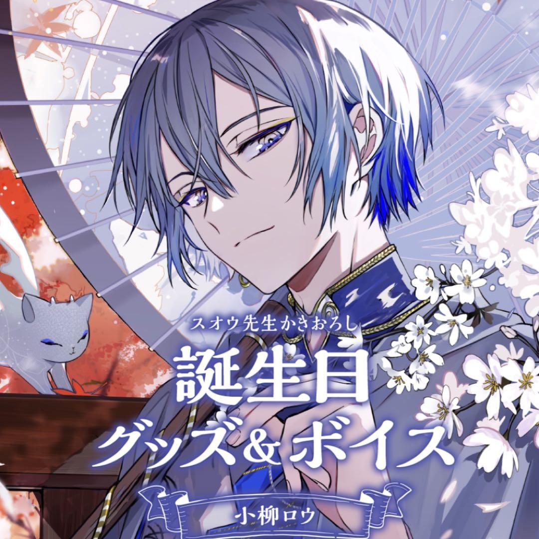 オランピアソワレ 朱砂 フレグランスセット 香水 新品 withU オラソワ