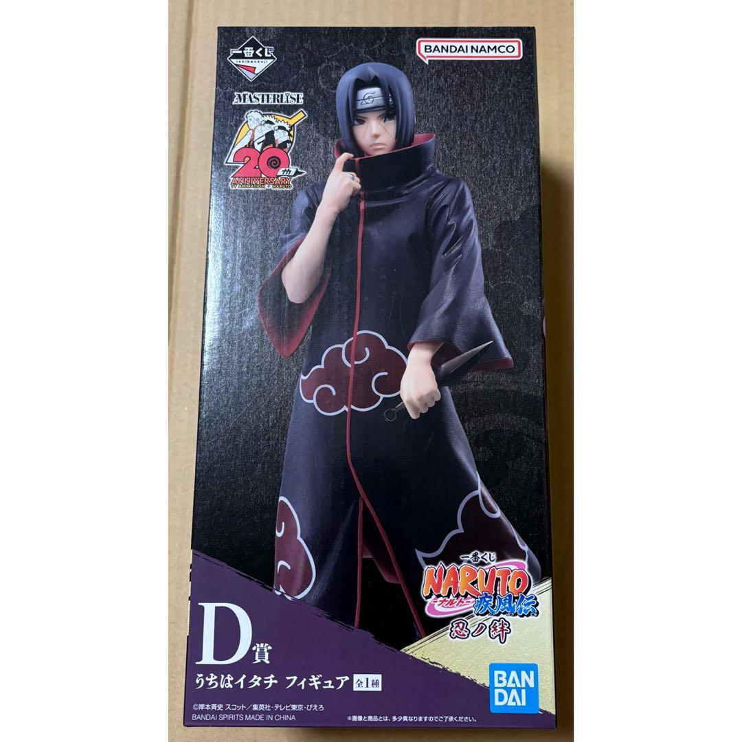 一番くじ 忍ノ絆 d賞 うちはイタチ フィギュア - メルカリ