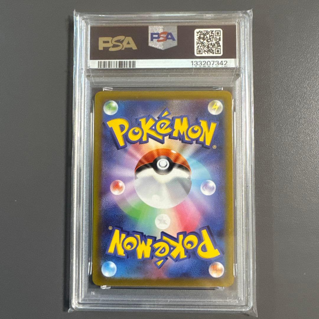 ピカチュウ CHR S10a ダークファンタズマ 073/071 psa10