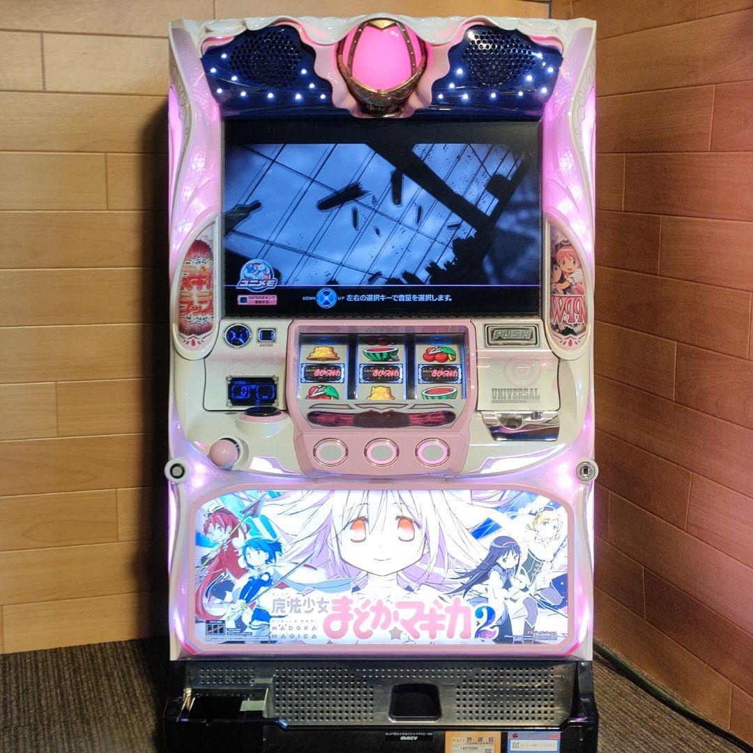 魔法少女まどかマギカ2家庭用スロット実機☆