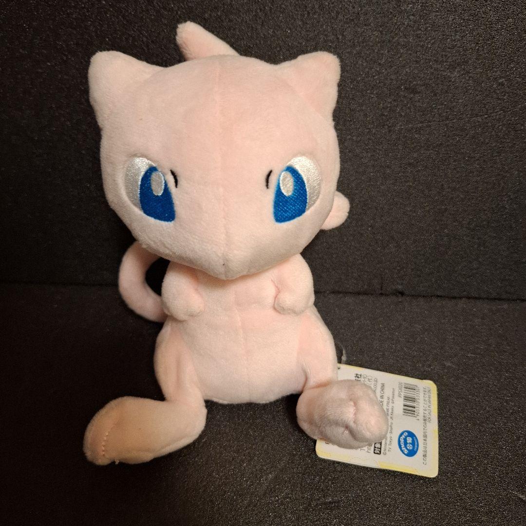 ポケットモンスター ポケモン ぬいぐるみ 14点 まとめ売り ゲンガー