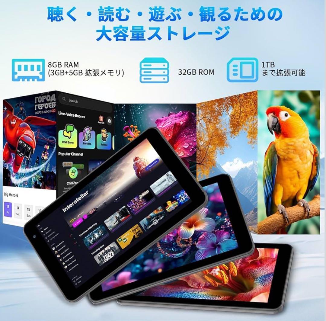 Android 15タブレット、8GB RAM、32GBストレージ1TB拡張
