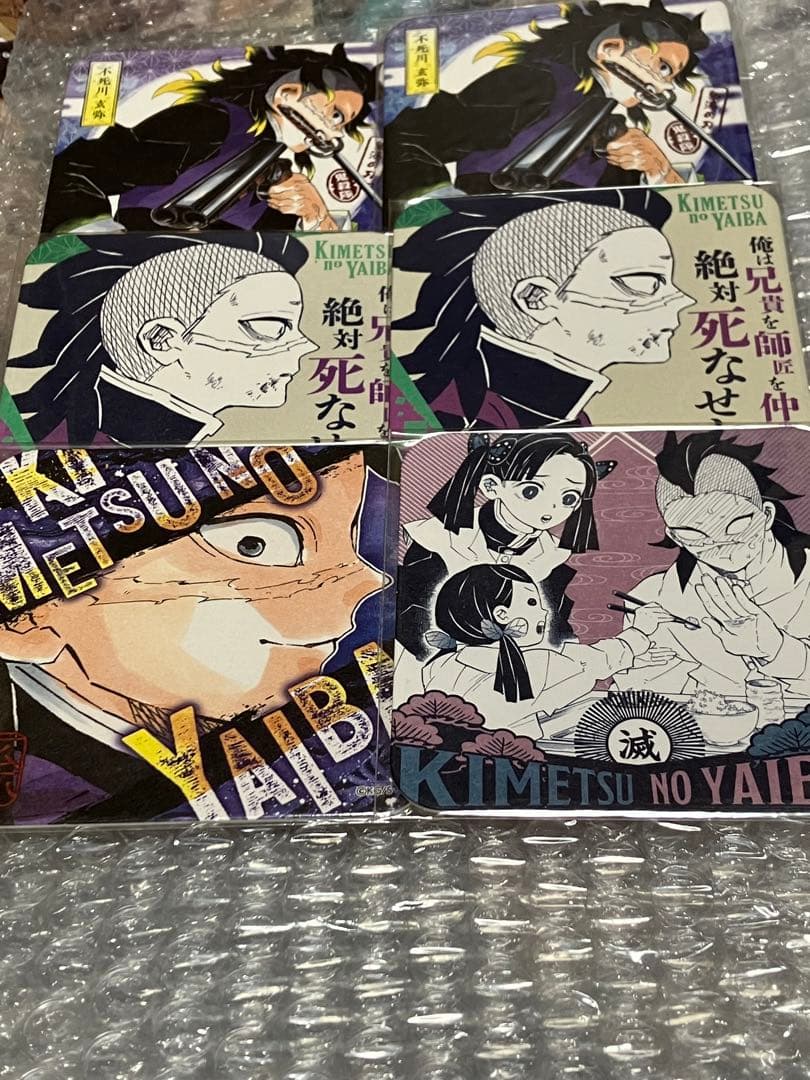 鬼滅の刃 不死川玄弥 コースター 6点 - メルカリ