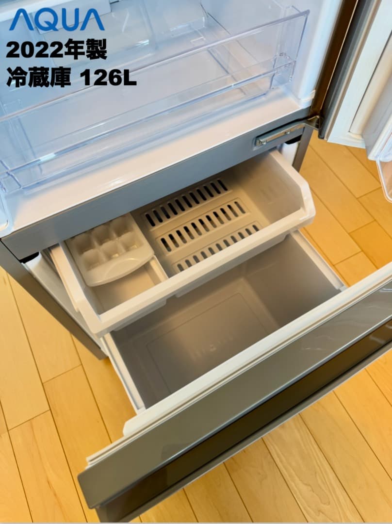 高年式 2022年23年製 単身家電3点セット/東京送料&