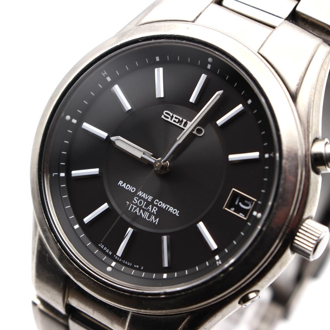 SEIKO 電波ソーラー チタン メンズ 腕時計 クォーツ デイト 廃盤 日本製