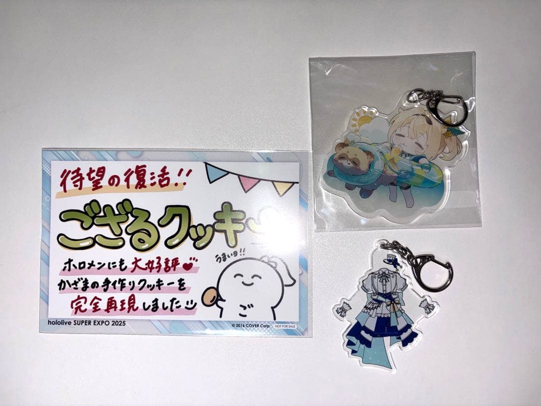 風真いろは グッズ まとめ売り