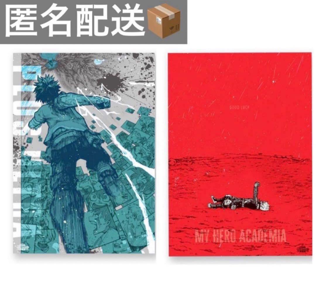 ヒロアカ 原画展 A2アートポスター2枚セット 【がんばれ】 - メルカリ