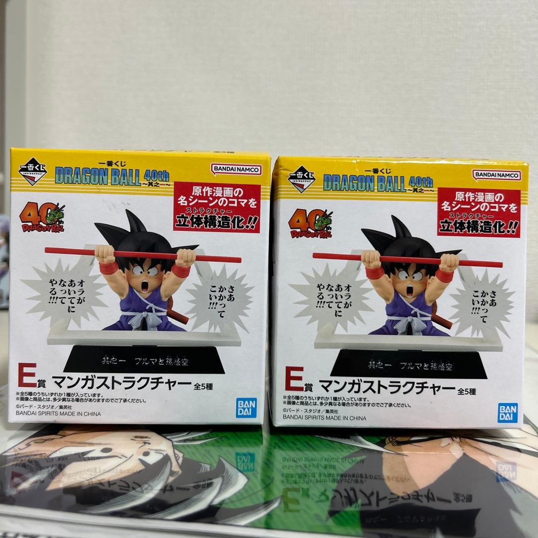 一番くじ ドラゴンボール40th ~其之一~ E賞 クリリン&18号 フリーザ