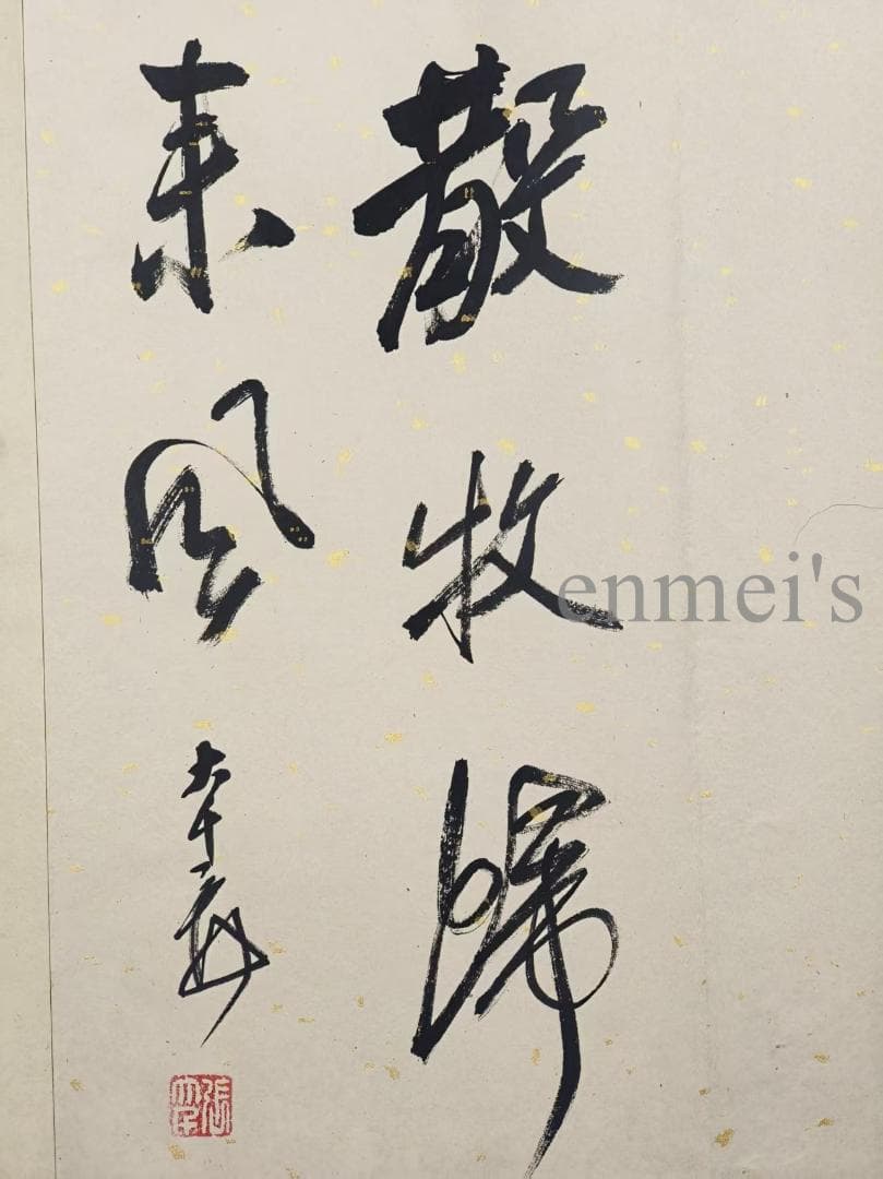 中国古美術 張大千作款 山水図 水墨画集 長巻 宣紙 手描き 冊頁 書画