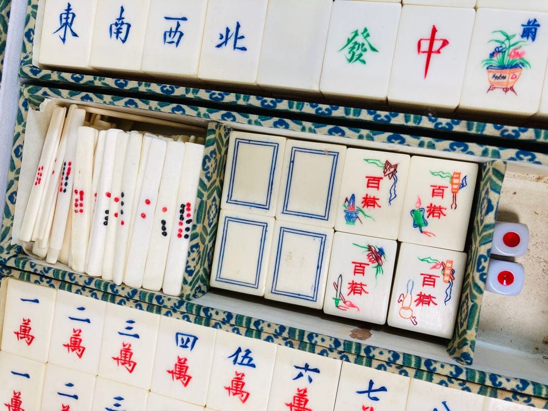 【背竹骨牌】牌大きめ 麻雀牌セット