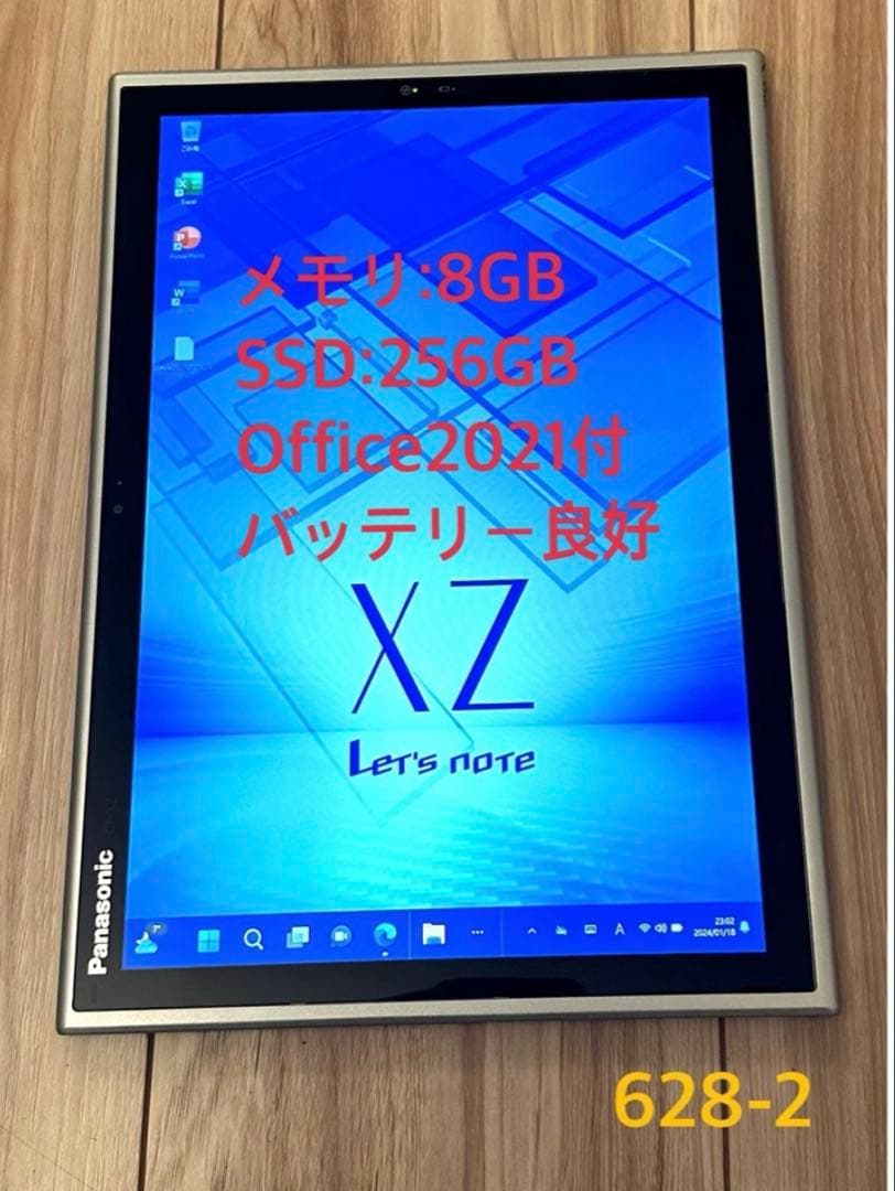オフィス21&Win11着脱式タブレットPanasonicCF-XZ6RD3VS