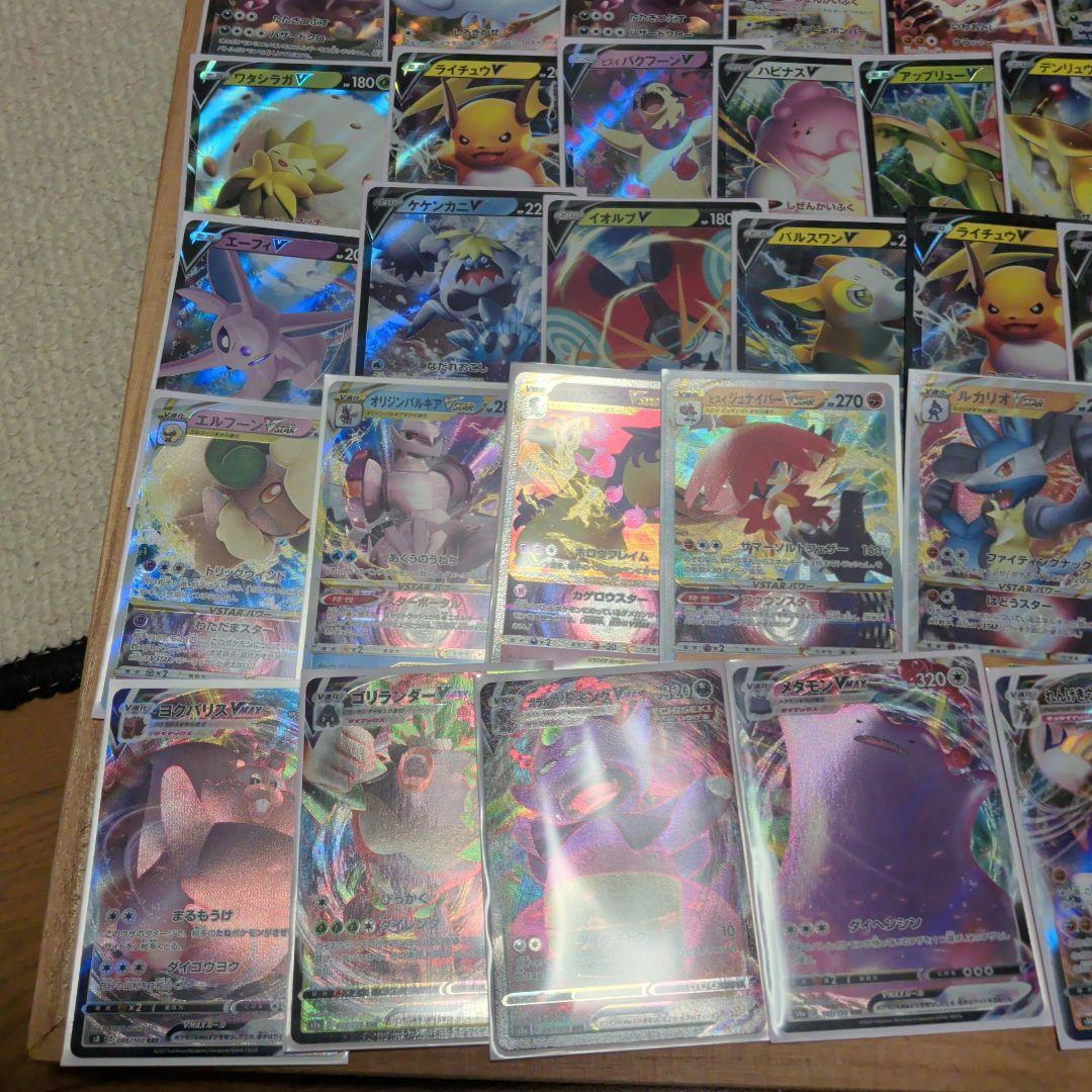 ポケモンカード 合計194枚 コレクション