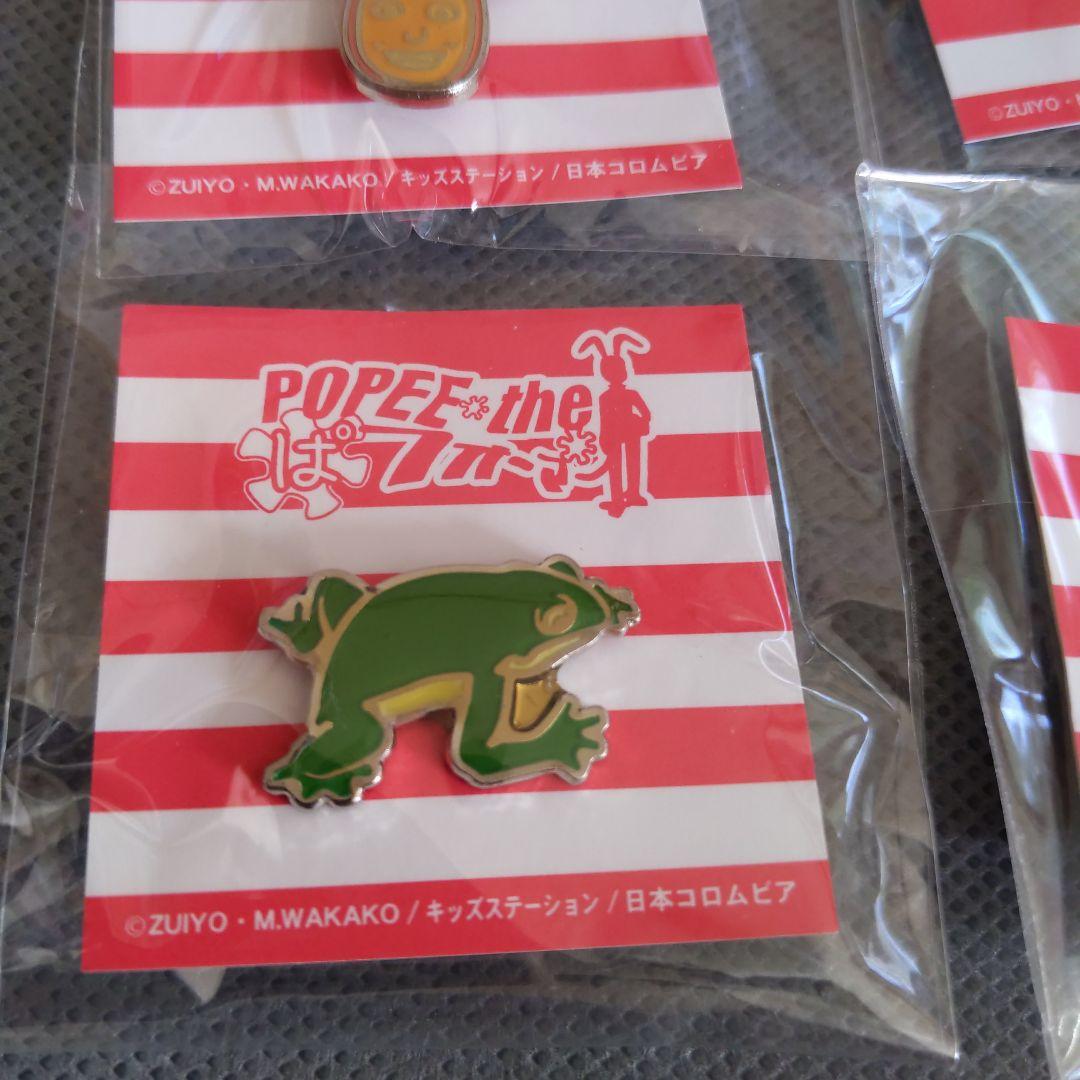 廃盤❤️「ケダモノ」ピン、「ポピー」ピン、「パピ」ピン、「カエル