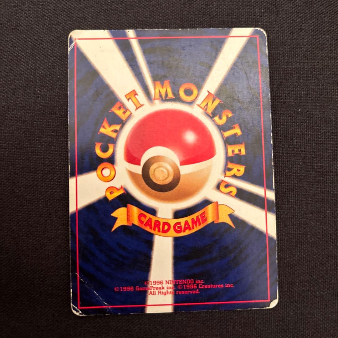 カイリュー・やさしいカイリュー トレーディングカードセット