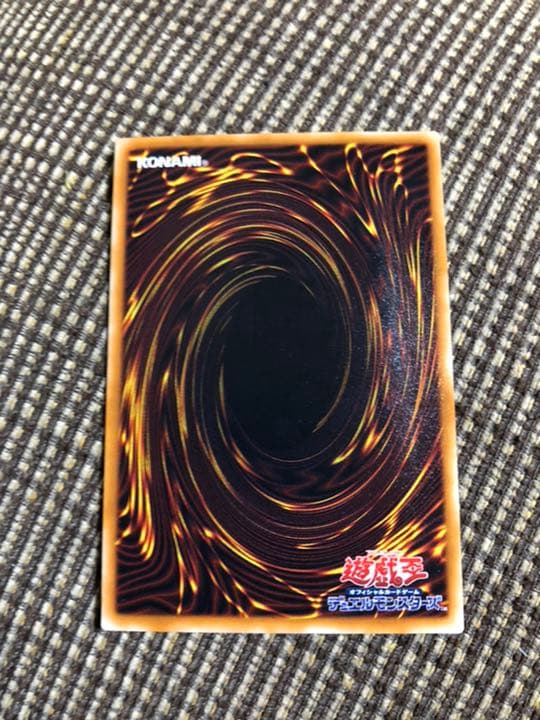 [極美品]遊戯王 溶岩魔神ラヴァ・ゴーレム　レリーフ