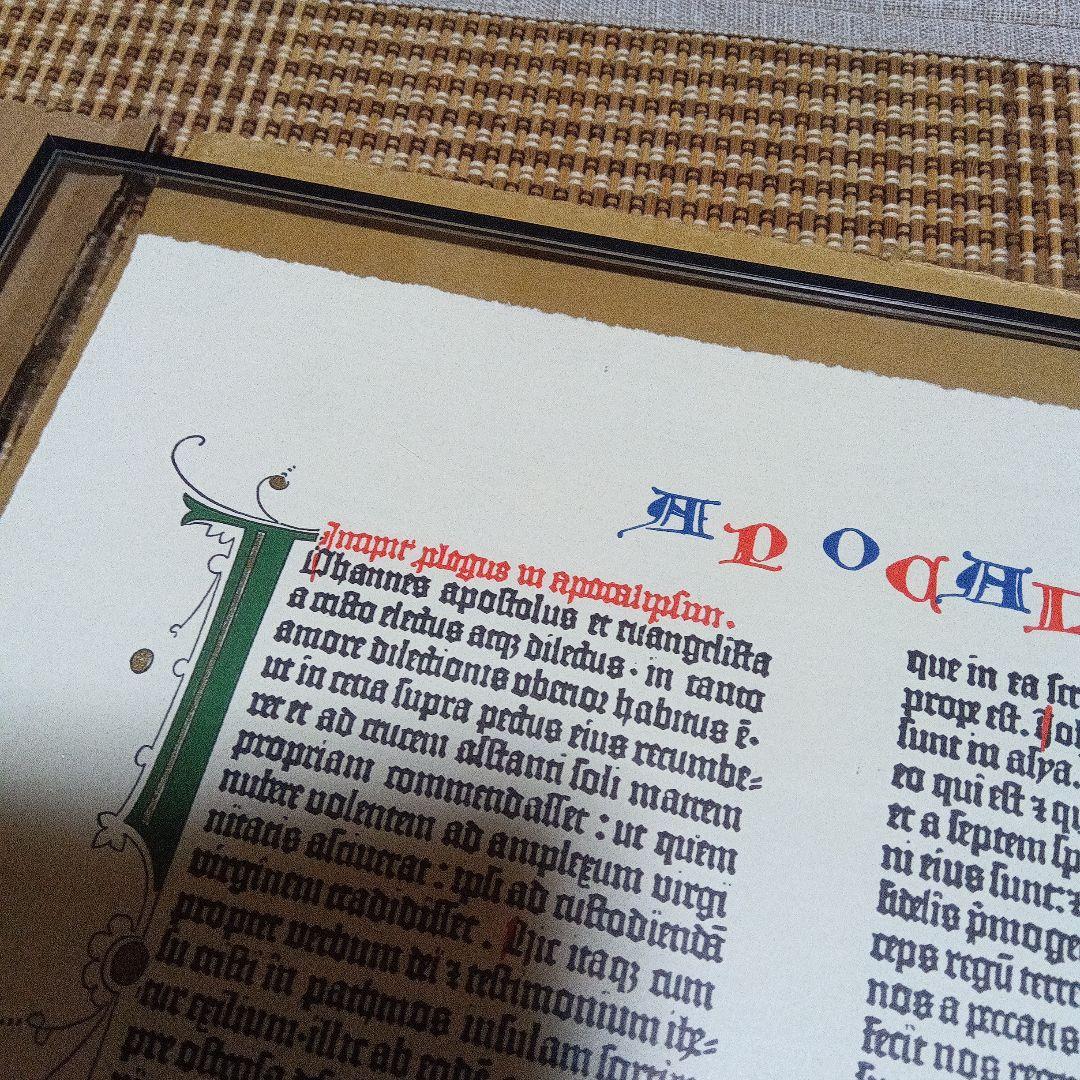グーテンベルク聖書 グーテンベルグ聖書 複製 復刻 レプリカ 活版印刷