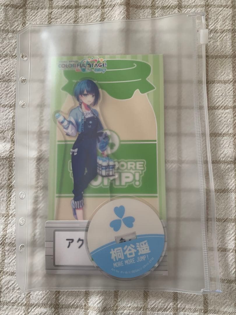 桐谷遥 アクリルスタンド10点セット バラ売り可