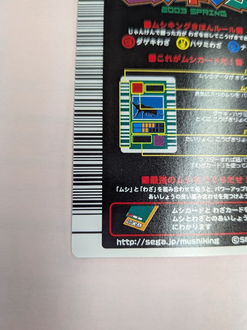 はぐれメタル【無言取り引きOK】様確認用