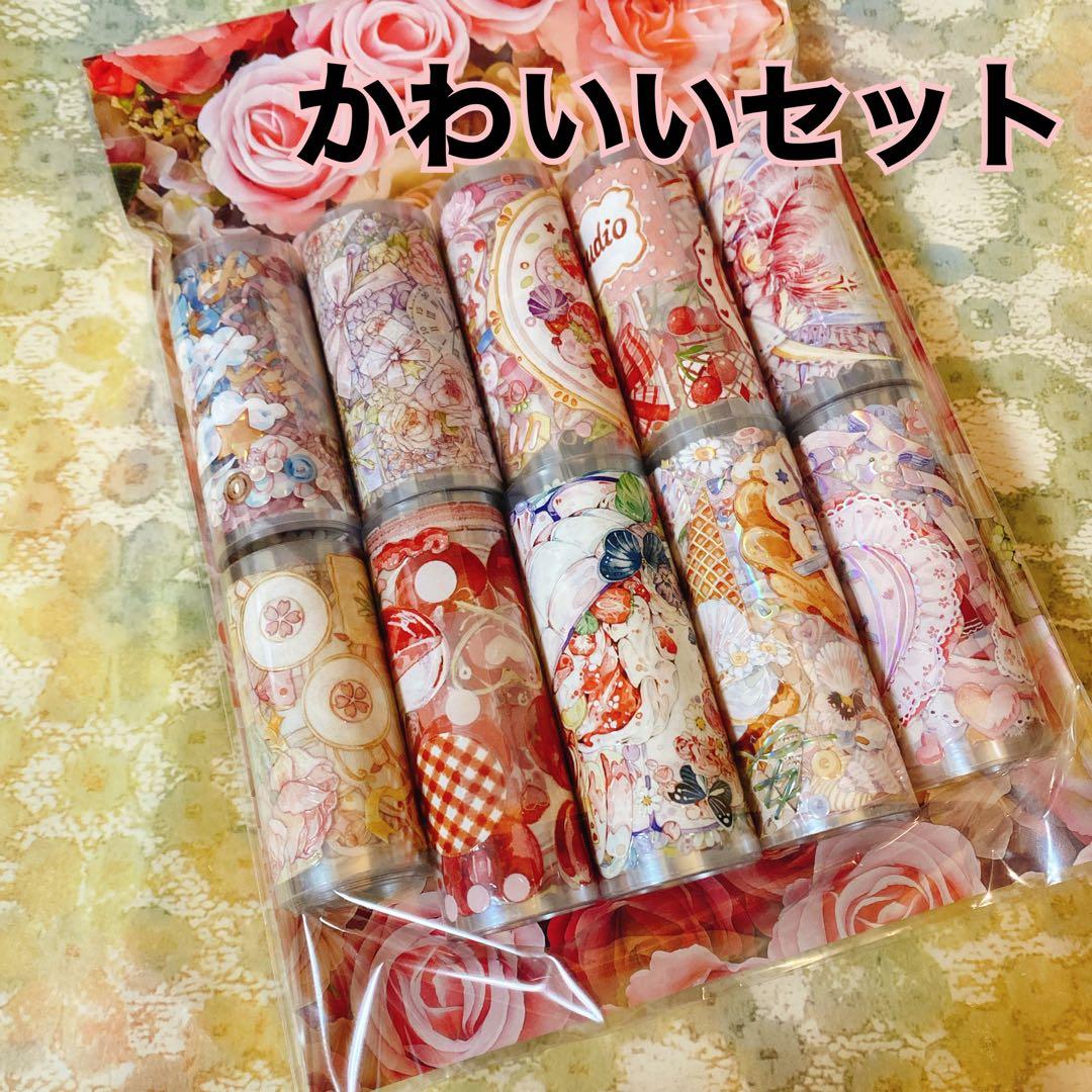 海外マスキングテープ切り売り かわいいセット 装飾マステ petテープ