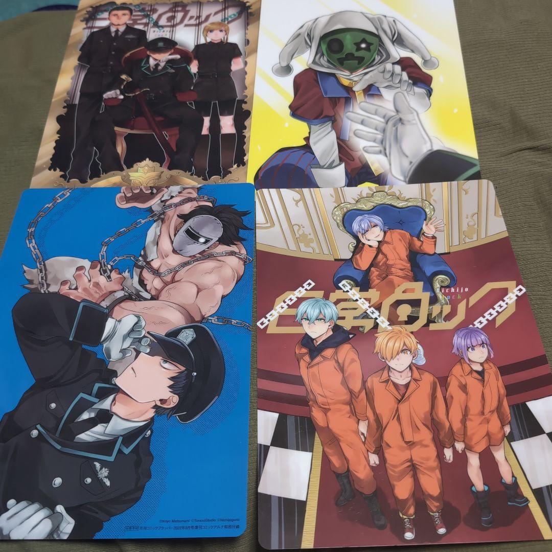 日常組 グッズ まとめ売り 日常ロック - メルカリ