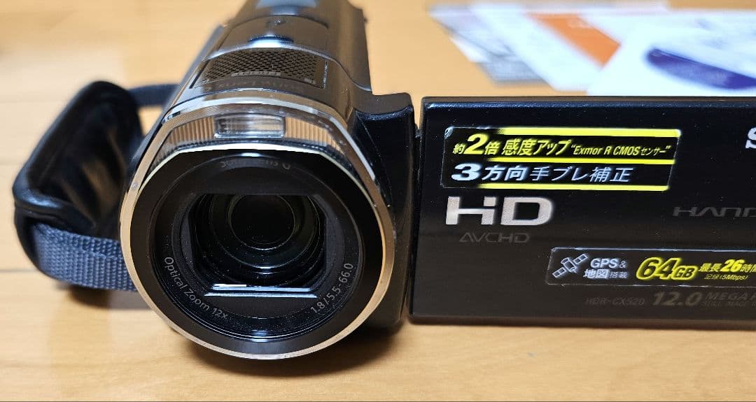 SONY ビデオカメラ HDR-CX520V ワイドコンバージョンレンズ付き
