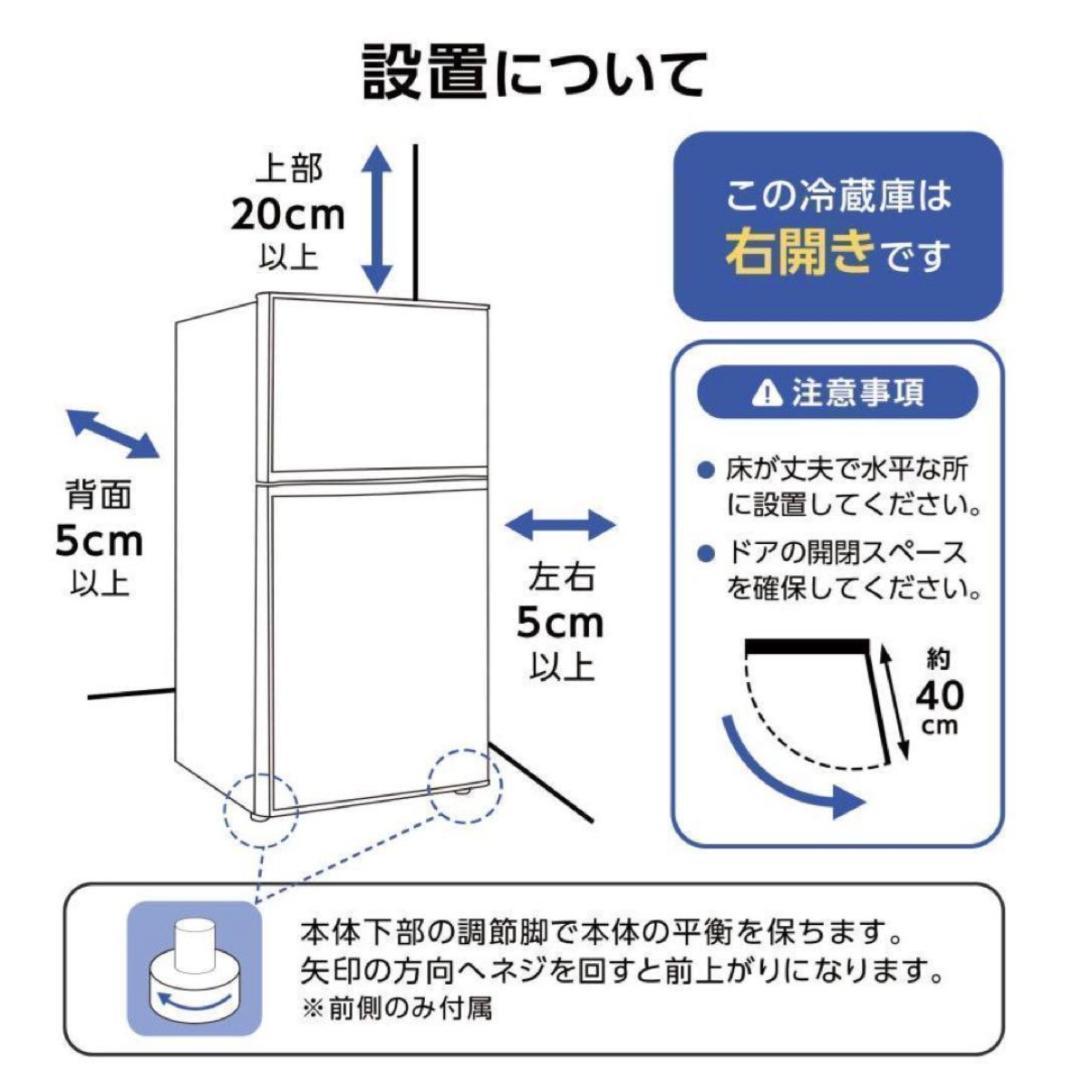 匿名発送☆冷蔵庫 2ドア コンパクト 小型 省エネ 冷蔵庫 ブラック 黒