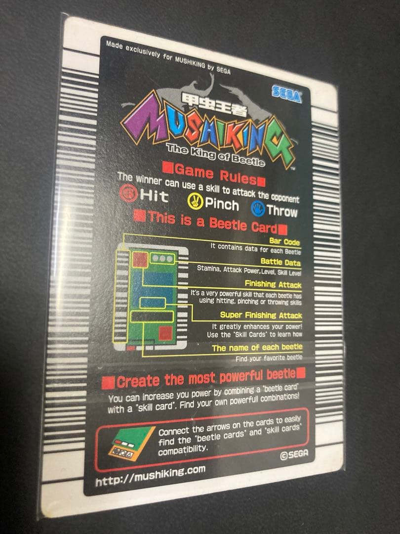 【海外版】ムシキング◆ギラファノコギリクワガタ◆ヘラクレスオオカブト◆銀銅付！！