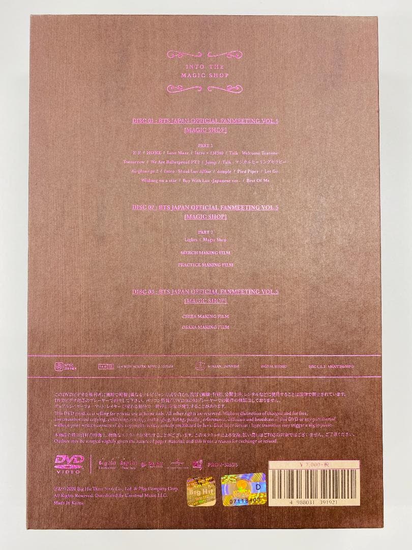 BTS 日本公演 ペンミ VOL.5 マジショ DVD（C6117）