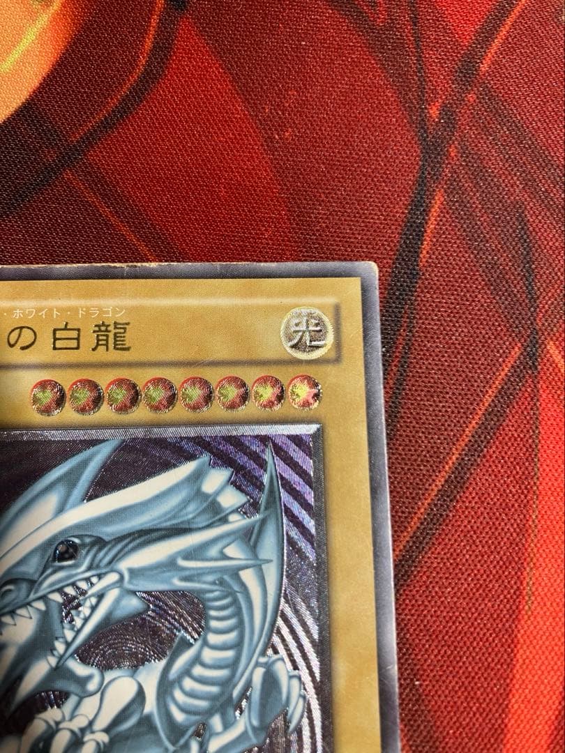遊戯王 青眼の白龍 レリーフ SM-51