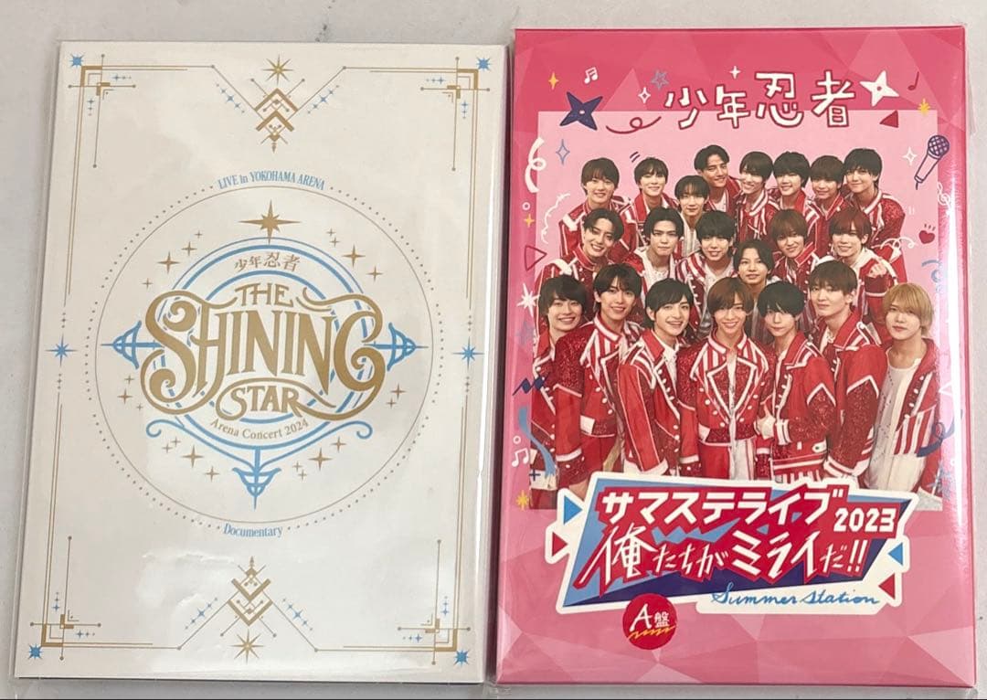少年忍者　TheShiningStar サマステライブ2023 少年忍者 The Shining サマステライブ2023 【最終値下げ】 少年忍者