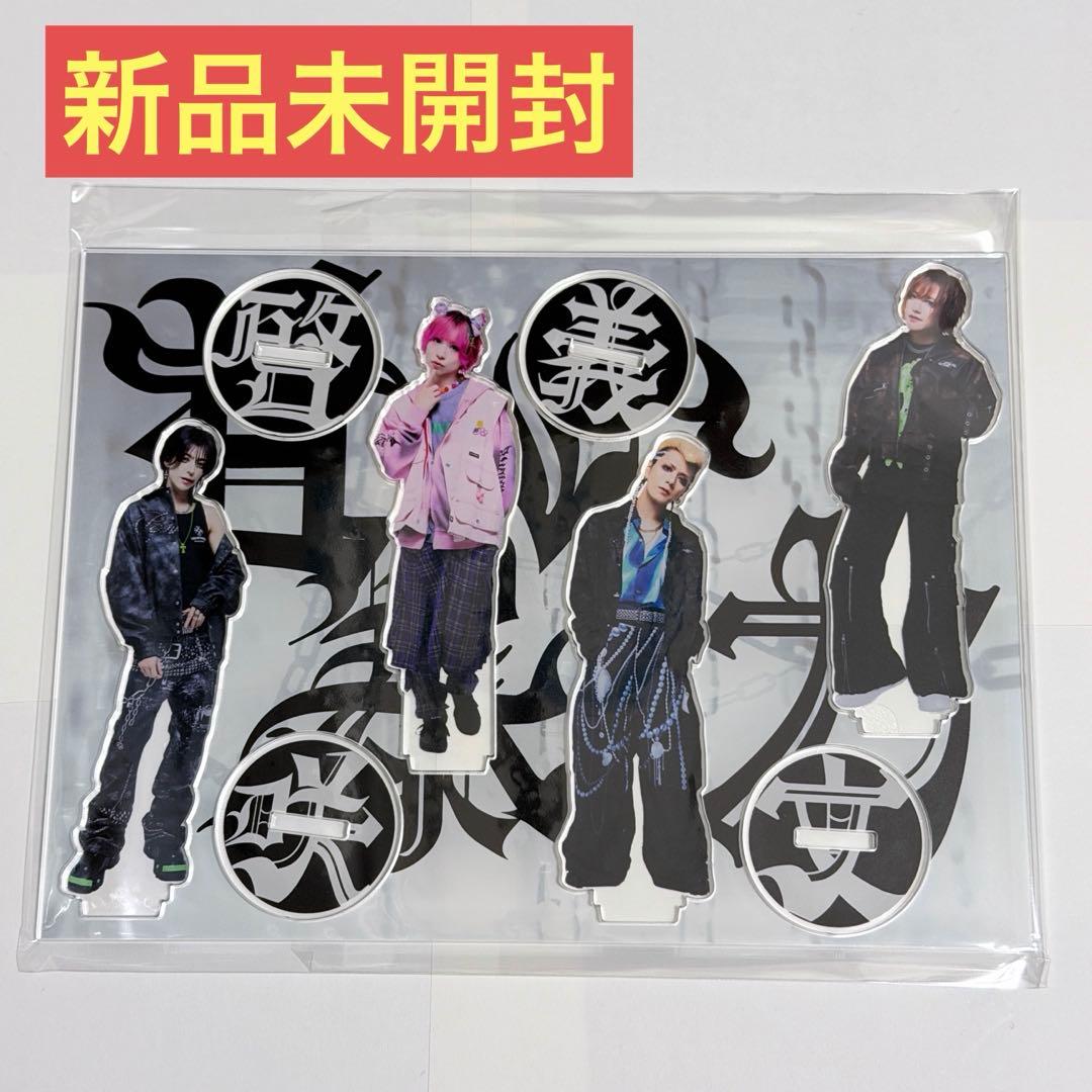 新品未開封】甘い暴力 アクスタ「九年目の招待」 - メルカリ