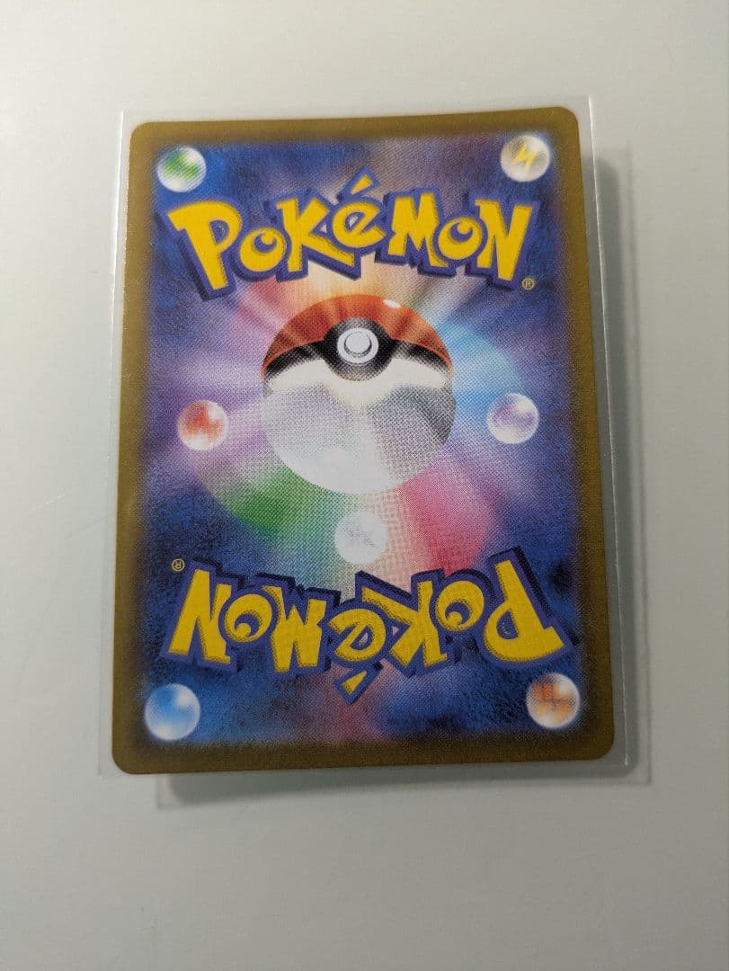 レックウザVMAX CSR