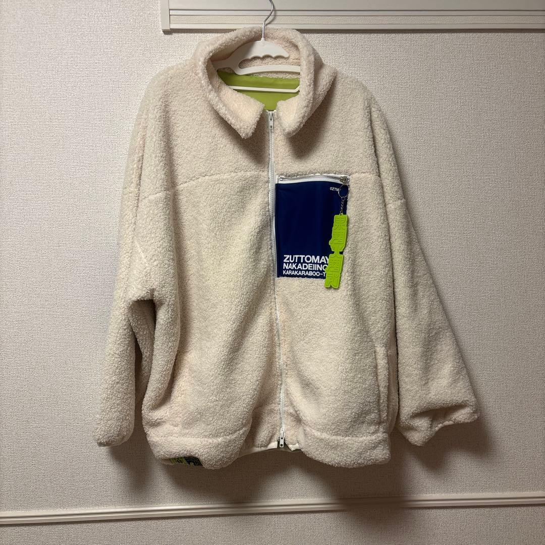 ZUTOMAYO 果羅火羅武 からからぶ ボアジャケット Lサイズ - メルカリ