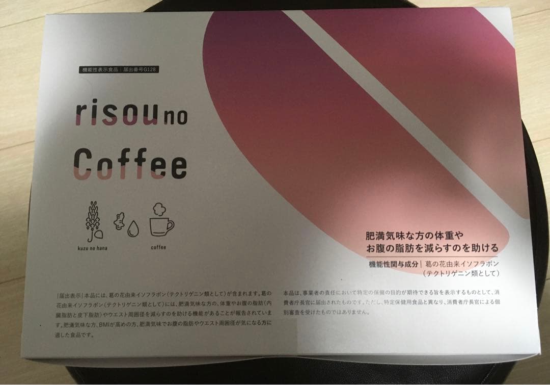 新品未開封】risou no Coffee 30包入り 2箱