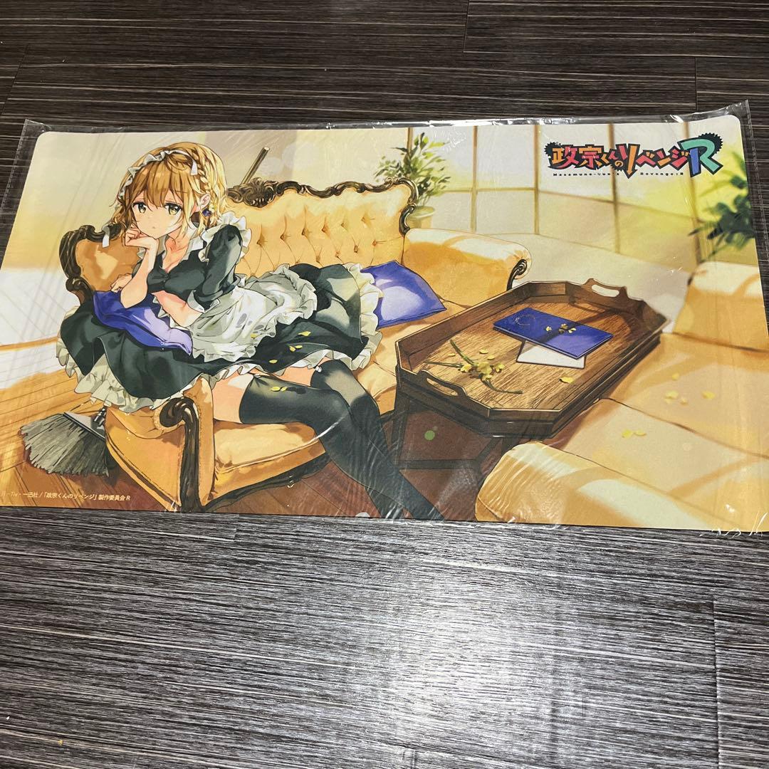 政宗くんのリベンジ 安達垣愛姫 小岩井吉乃 プレイマット