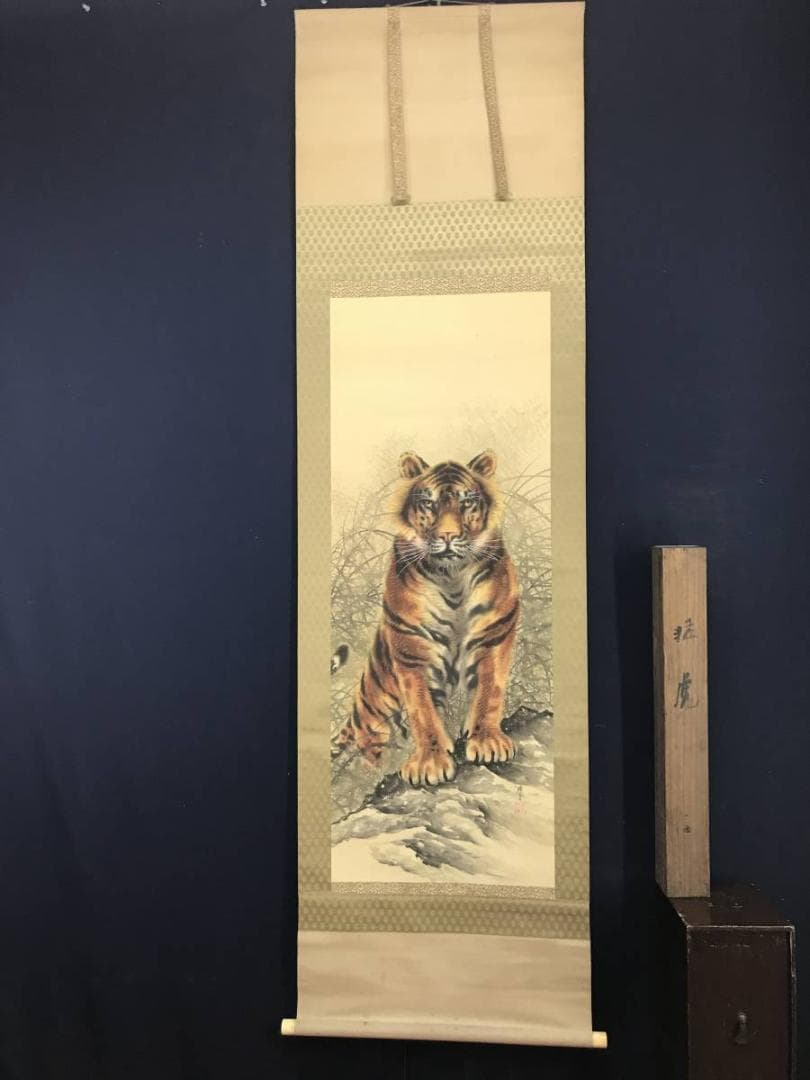 【真作】楠堂/猛虎図/トラ図/掛軸/名家伝来/AC-569