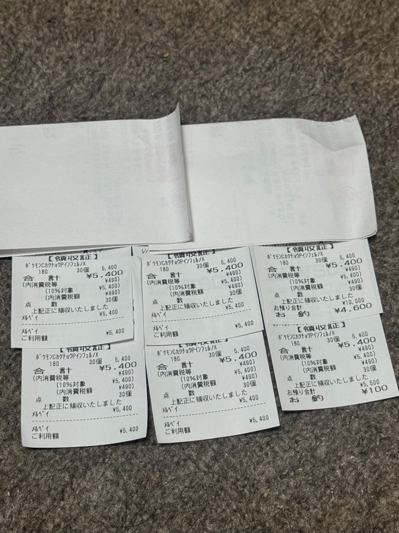 インフェルノx6BOXシュリンク付き