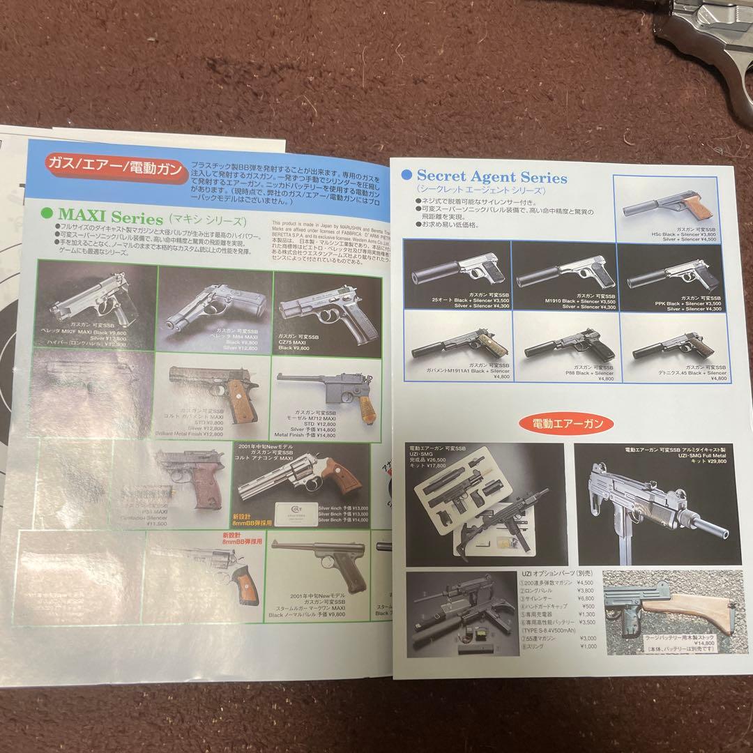 ワルサーP38 ガスガン　正常稼働