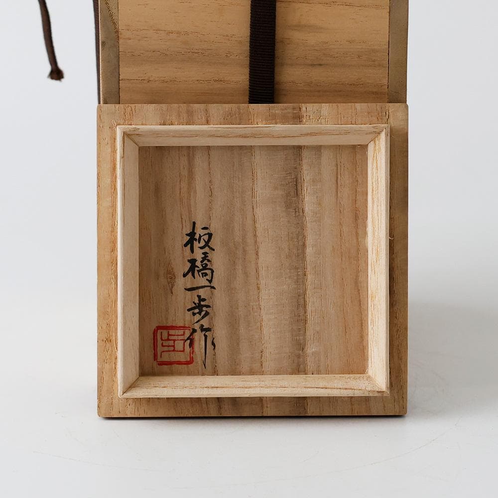 板橋一歩作 白銅 ブロンズ 祈り 祈る女性像 人物像 共箱 井波伝統工芸