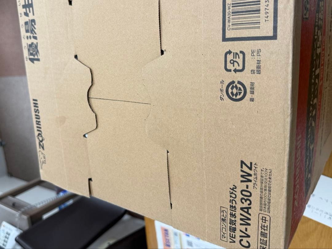 CV-WA30-WZ マイコン沸とうVE電気まほうびん 優湯生 【3.0L】