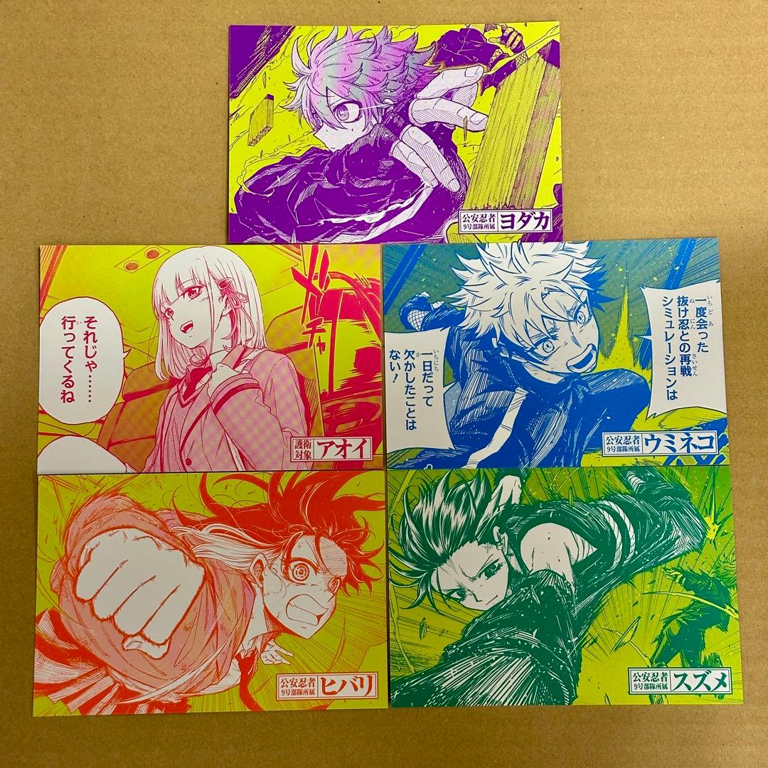 しのびごと 非売品B3ポスター 特典イラストカード5種コンプ 型抜POP 小冊子