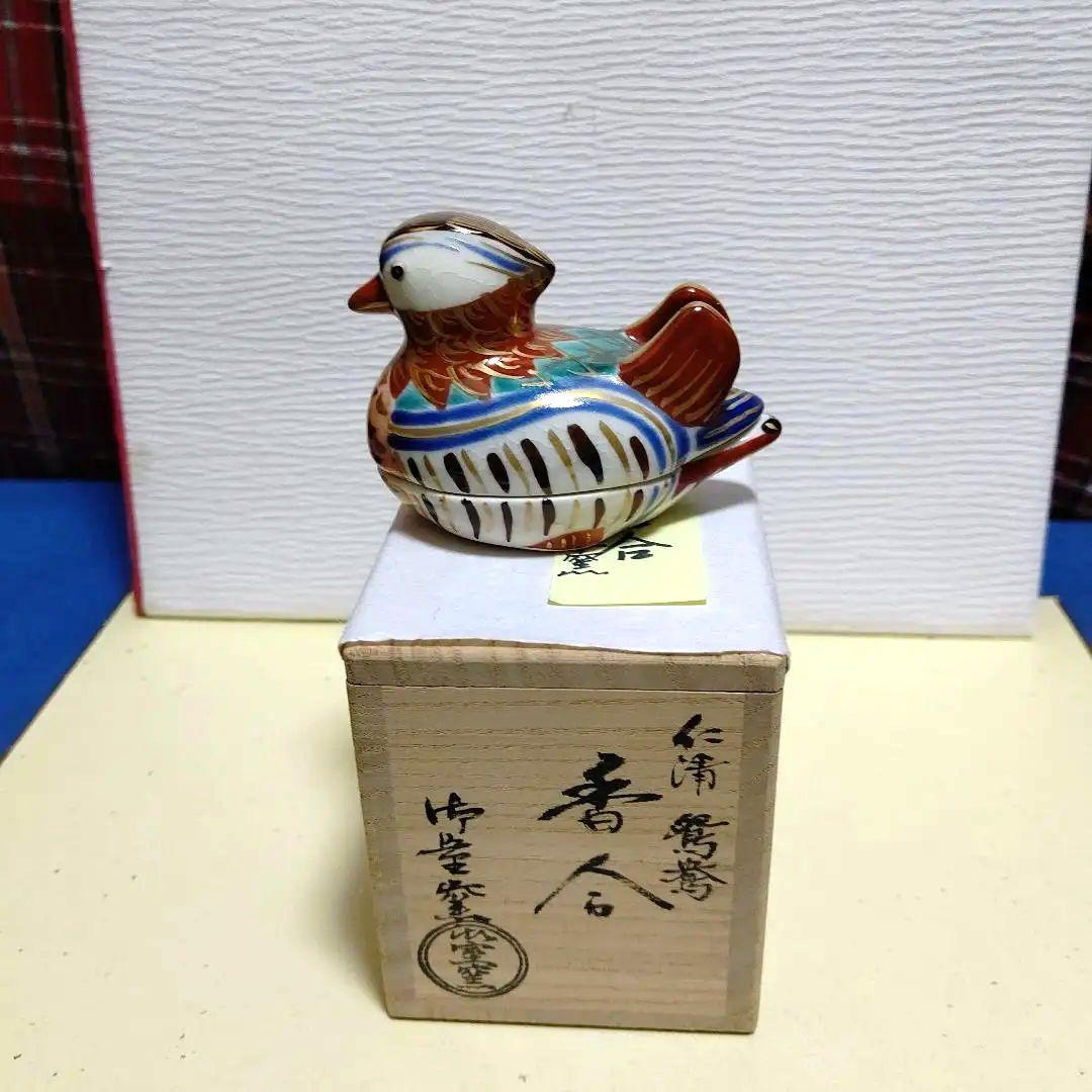 香合、仁清写、鴛鴦、御室窯。
