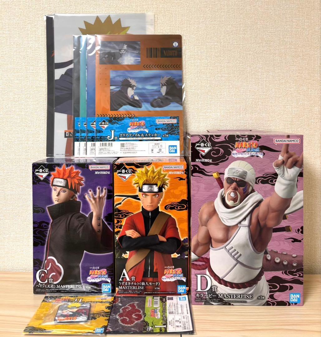 NARUTO 一番くじ ナルト ペイン キラービー 他11点セット - メルカリ