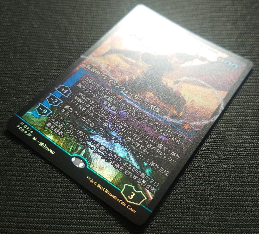 mtg 稀少個体 FOIL ジャパンショーケース 狡猾な侵入者、魁渡 fdn