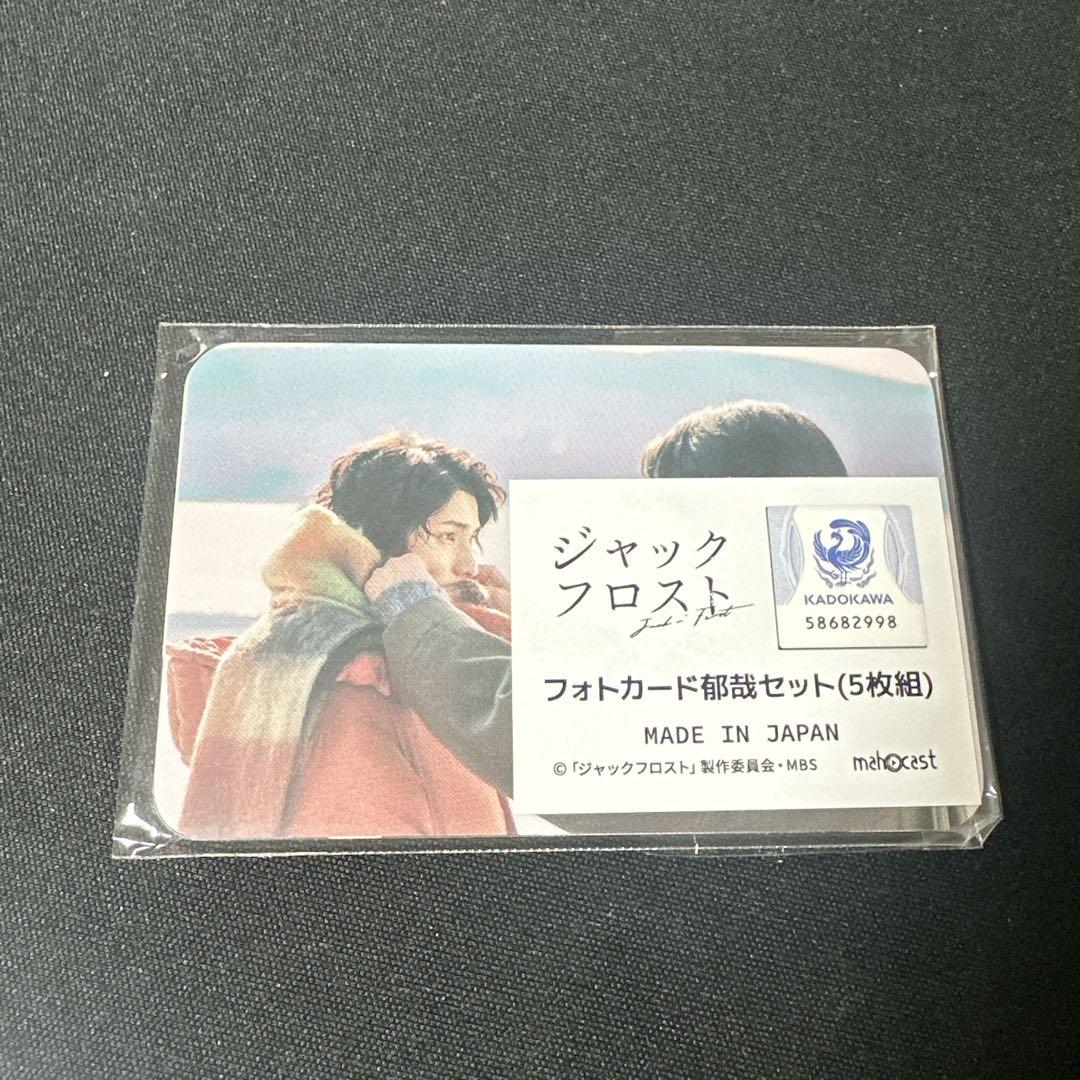 斉藤和義 昔の 会報 せっちゃんタイムス 最終号