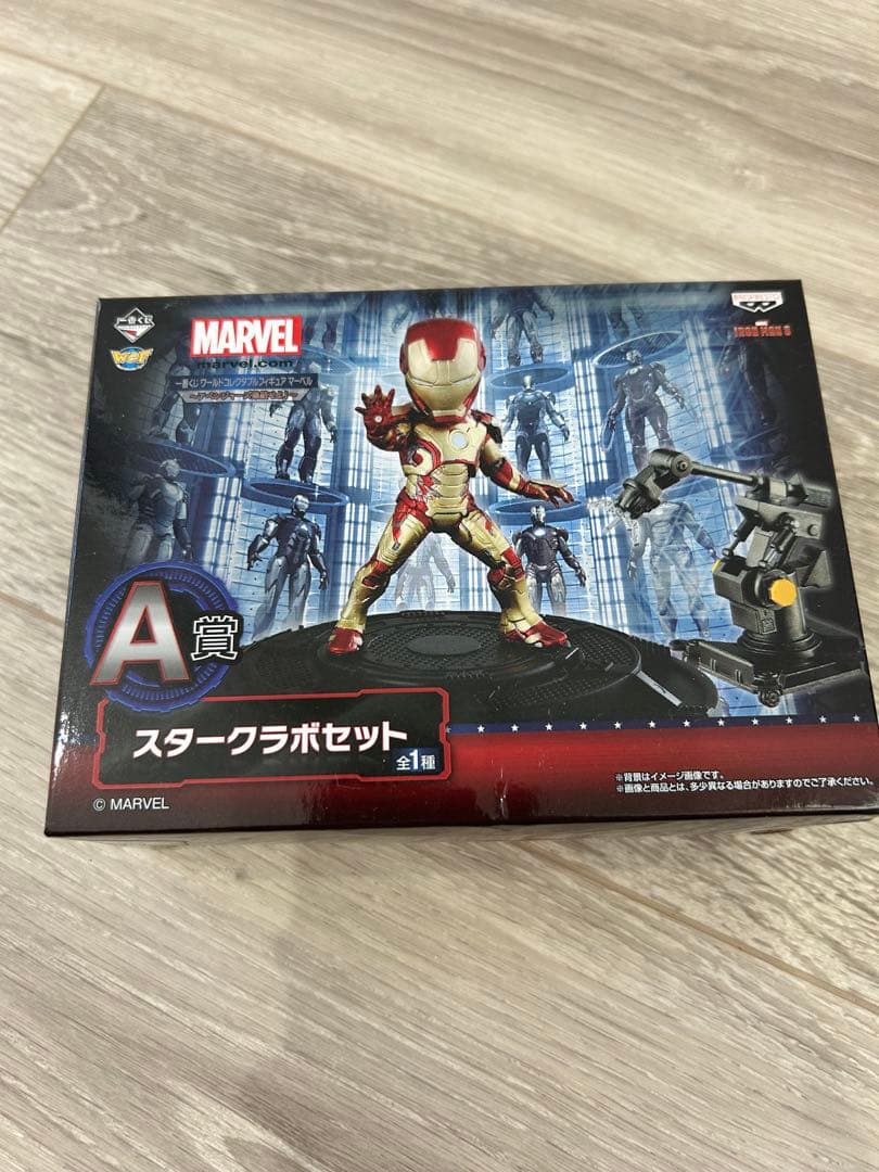 マーベル ワーコレ WCF 一番くじ セット販売